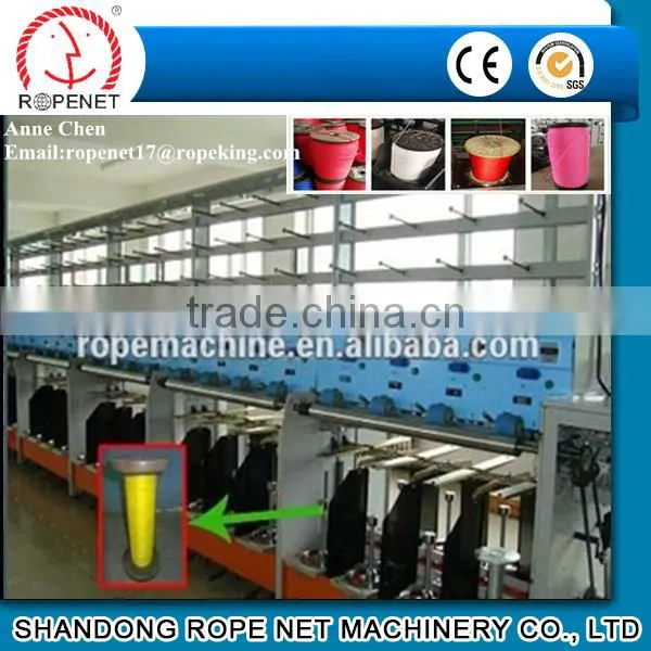 china supply high output small cotton yarn making machine sale Email:ropenet17@ropeking.com Tel:18253809161
