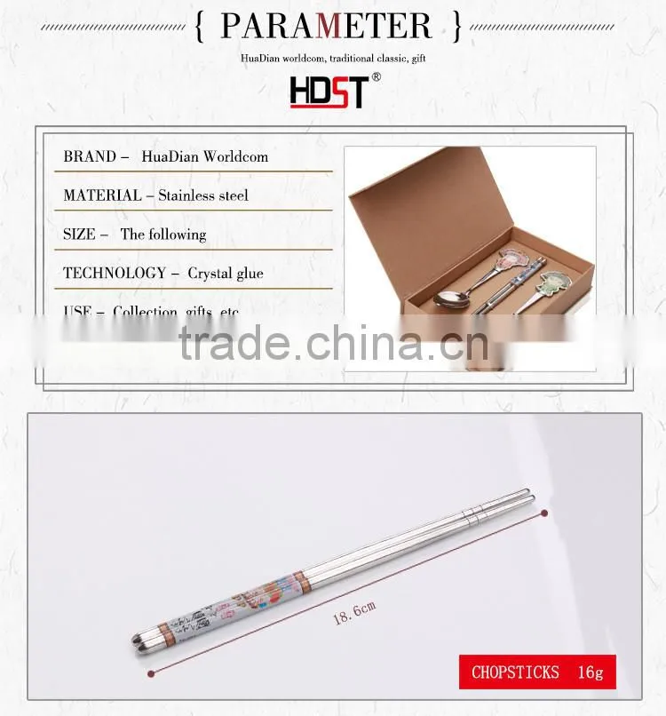 gift cutlery