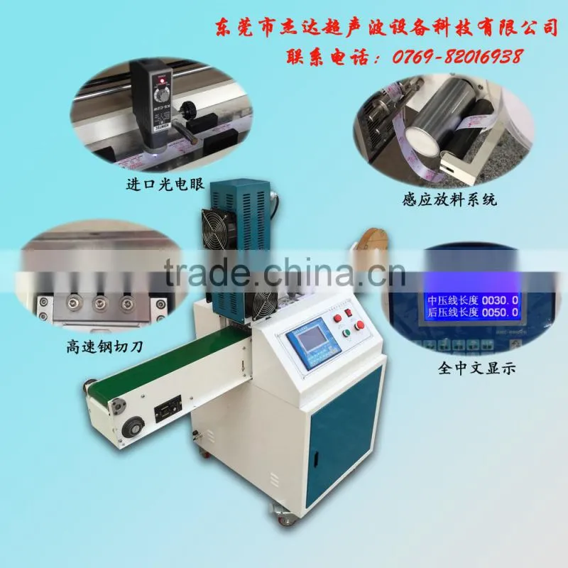 ultrasonic cut machines for clothing industry