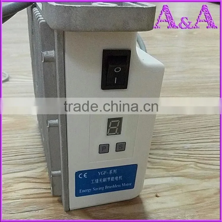 110V 220V 400W 550W 650W servo motor for sewing machine energy saveing motor