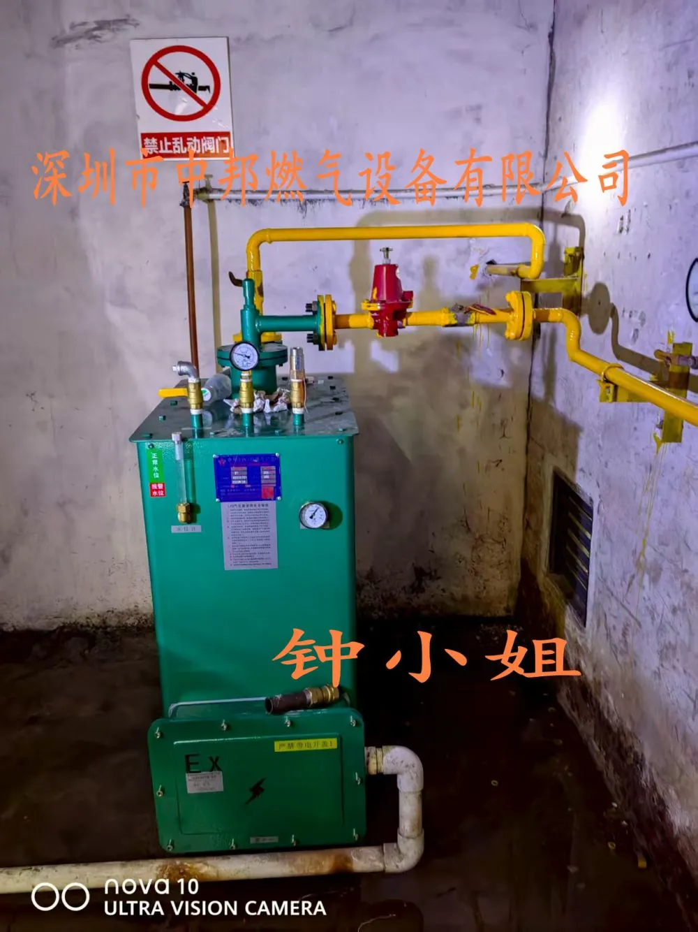 安装案例.jpg.webp