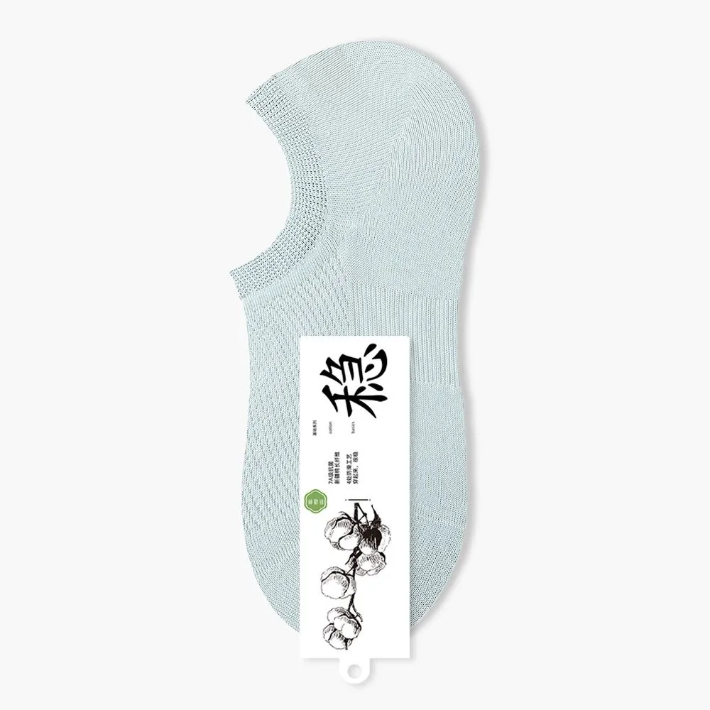 sku-19-浅蓝(透气网眼款).jpg.webp
