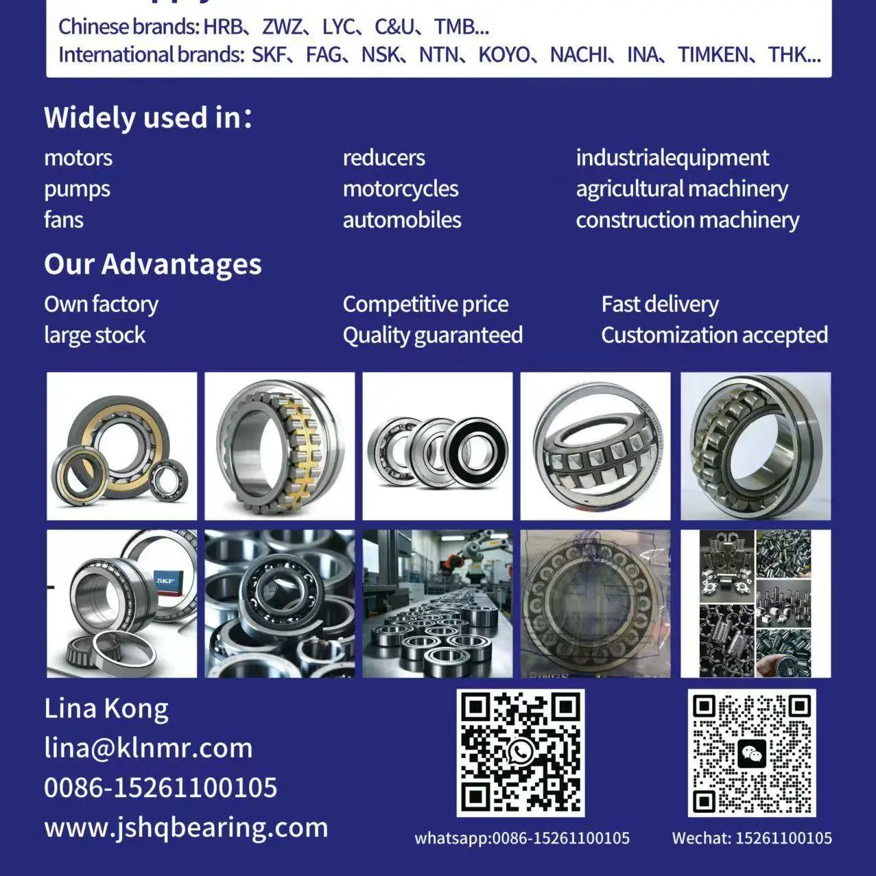 Jiangsu Huiquan Trade Co.,ltd company overview - view 1