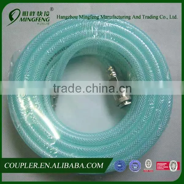 Factory Price Wholesale High Quality PVC Spray Hose