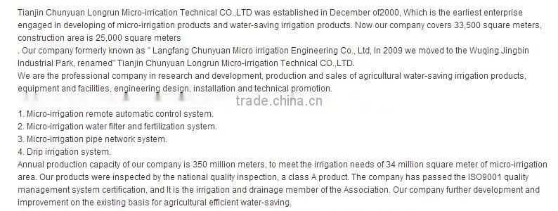 low price agriculture tree drip irrigation system hose