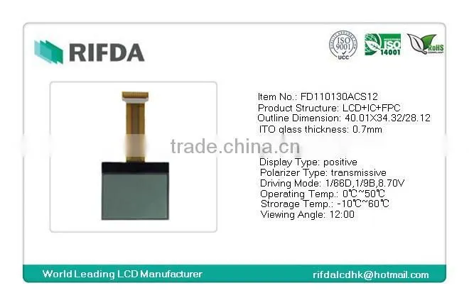 Cheap monochrome lcd graphic display 96x64
