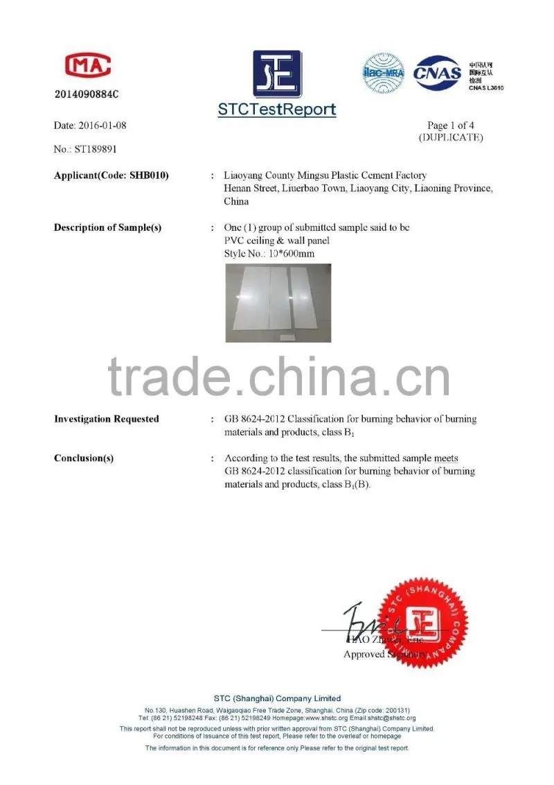 New design PVC panels for wall decoration