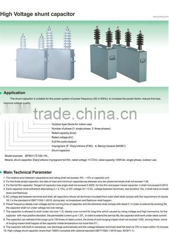 welcome by market of BFM home power capacitor supply China
