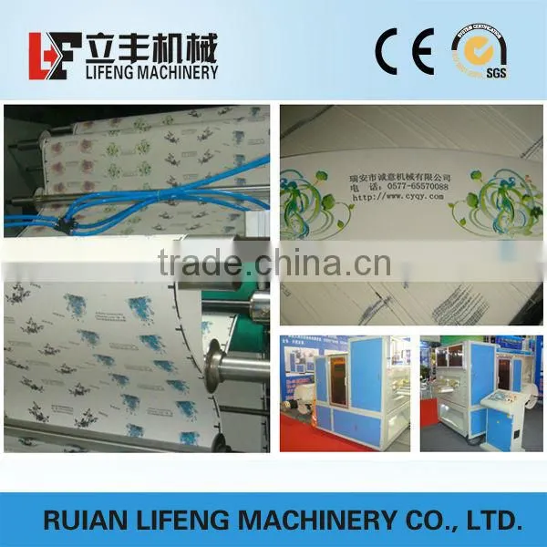 recycle paper punching machine/die cutting machine for cups