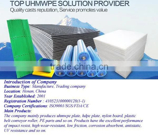 wear resistant uhmwpe sheet / shooting pad for artificial ice rink