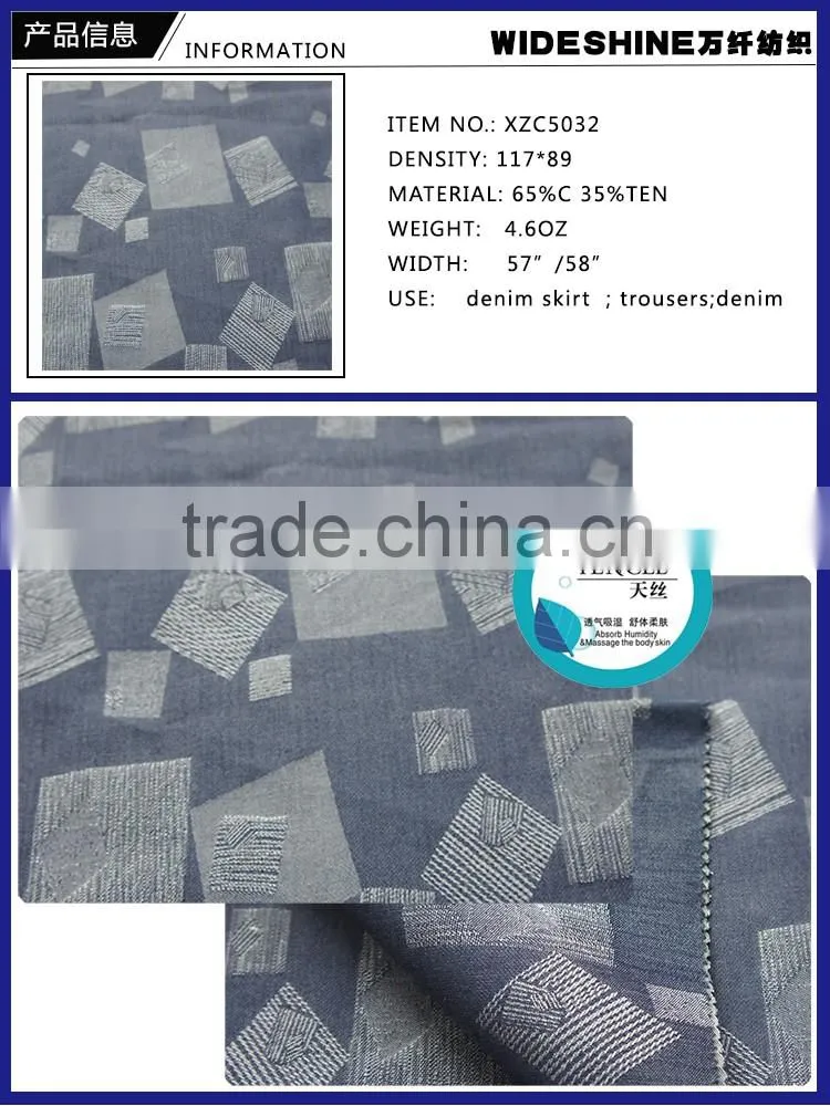 tencel cotton denim cloth jeans skirt fabrics for clothing