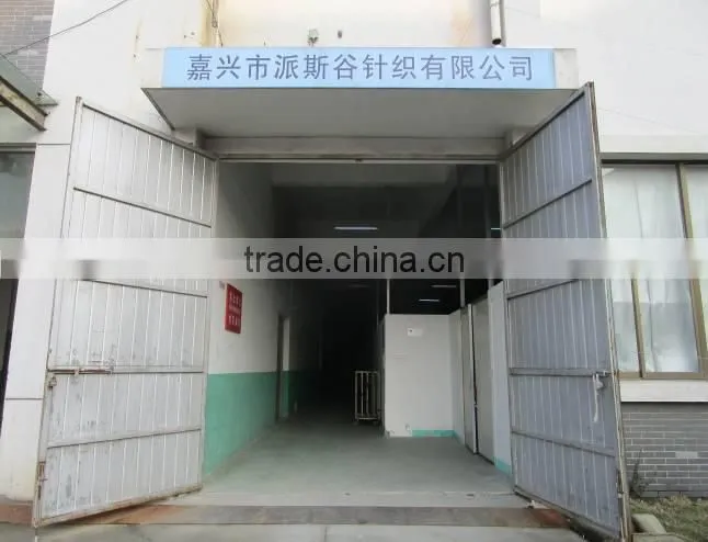 Jiaxing Psg Knitting Co., Ltd. company overview - view 2
