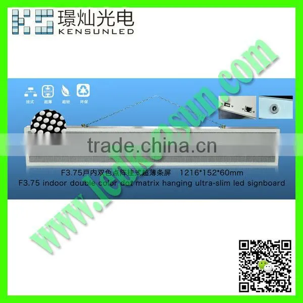 F3.75 indoor china video led dot matrix display
