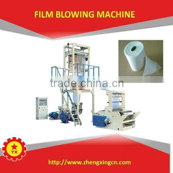2015 small polyethylene plastic bag blowing machine for sale