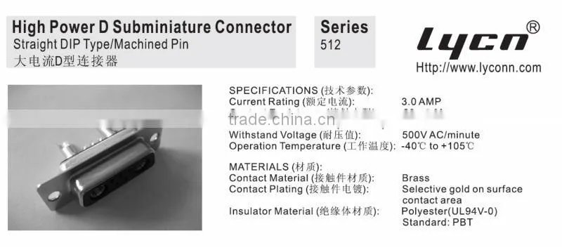 High Power D-SUB Connector Straight DIP
