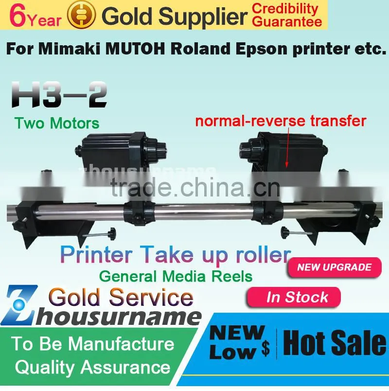Automatic Media H2 Take Up Reel Two motors for Mutoh/ Mimaki/ Roland/ Epson Printer--220V