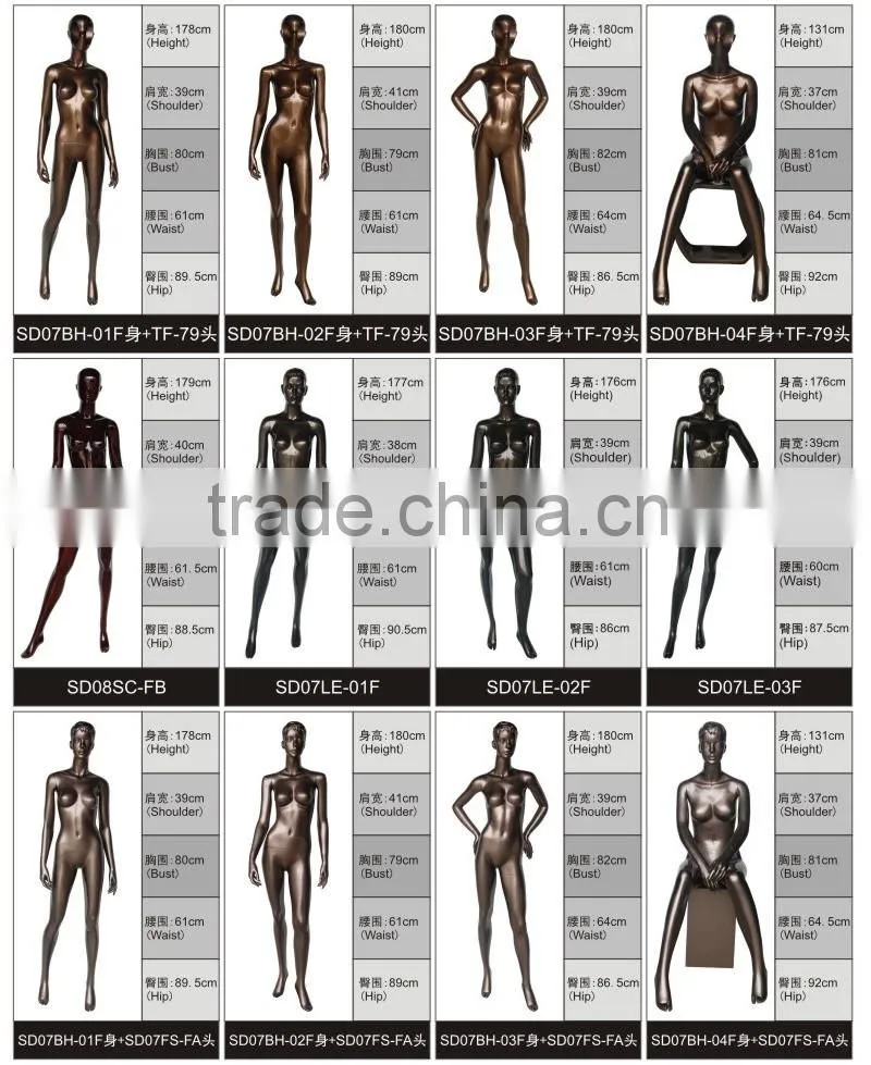Fashion shop fiberglass sexy female sitting model