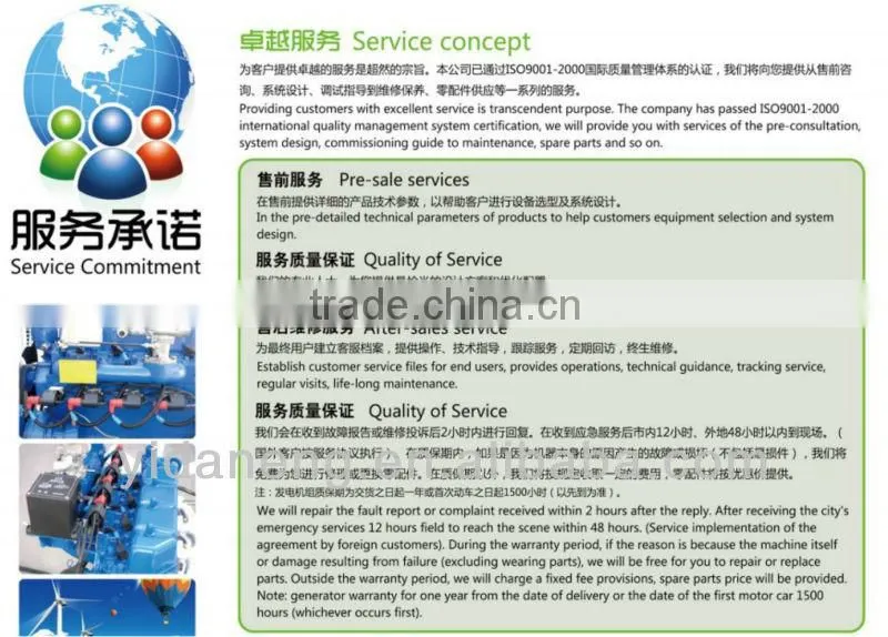 Chinese water cooling yangdong diesel generator