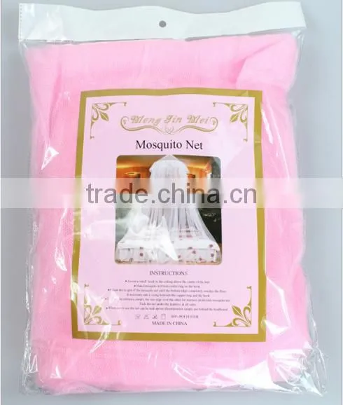 YS factory hanging mosquito net/cheap mosquito net
