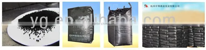 carbon black N220 N234 N330 N326 N375 N539 N550
