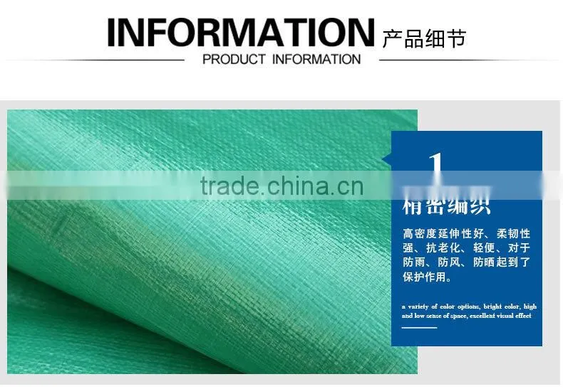 China factory supply heavy duty PVC/PE tarpaulin with promotion price