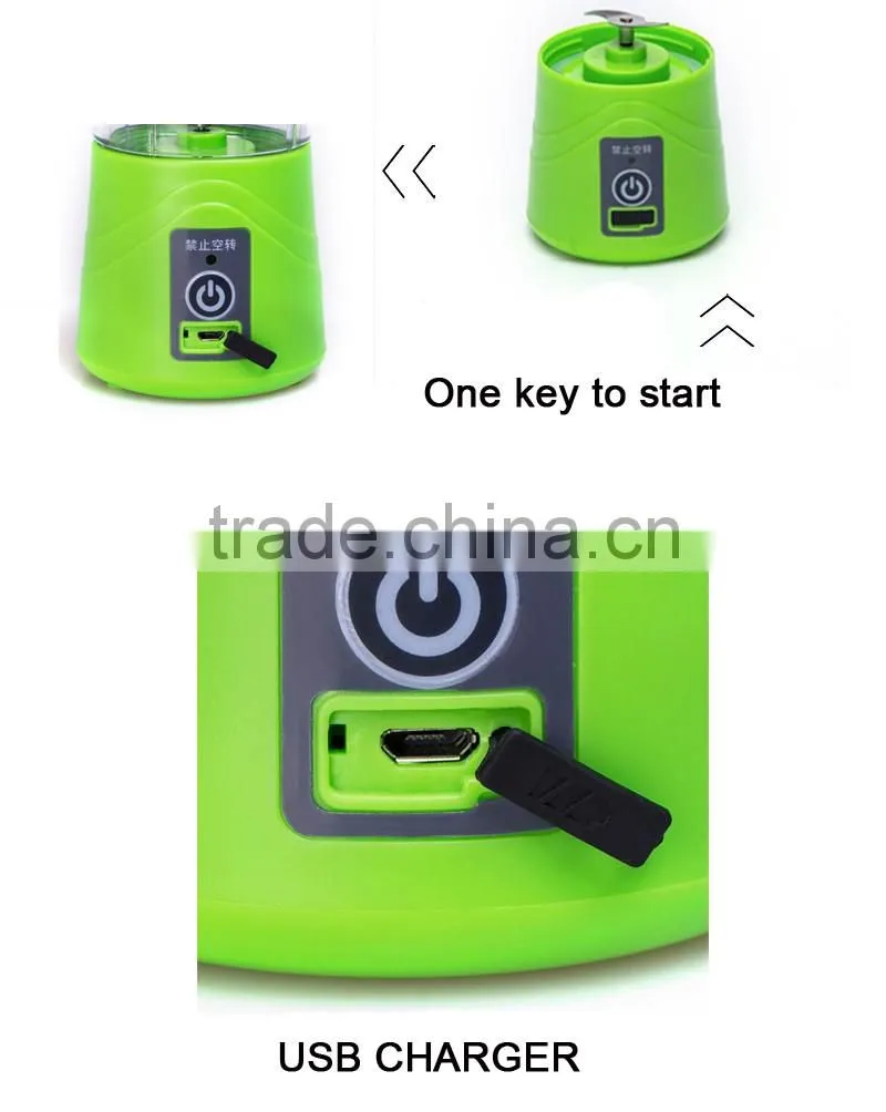 2016 rechargeable mini electric juice cup new blender bottle joyshaker