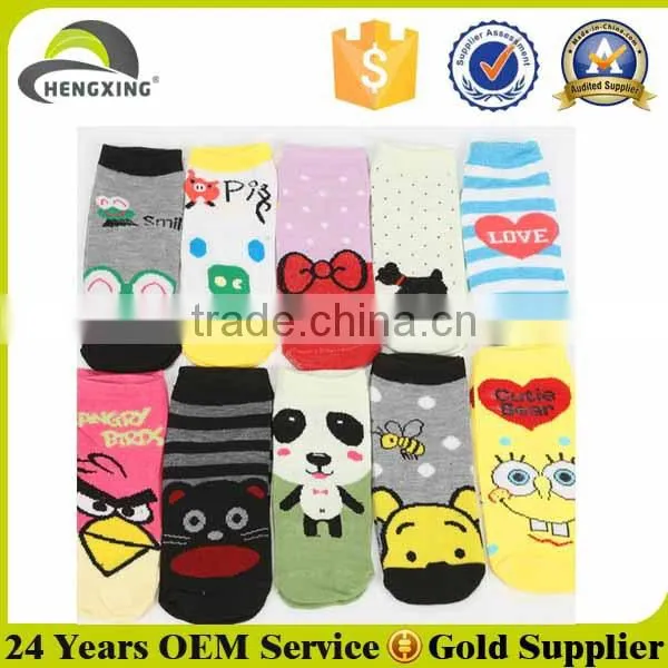 Wholesale children socks dobby