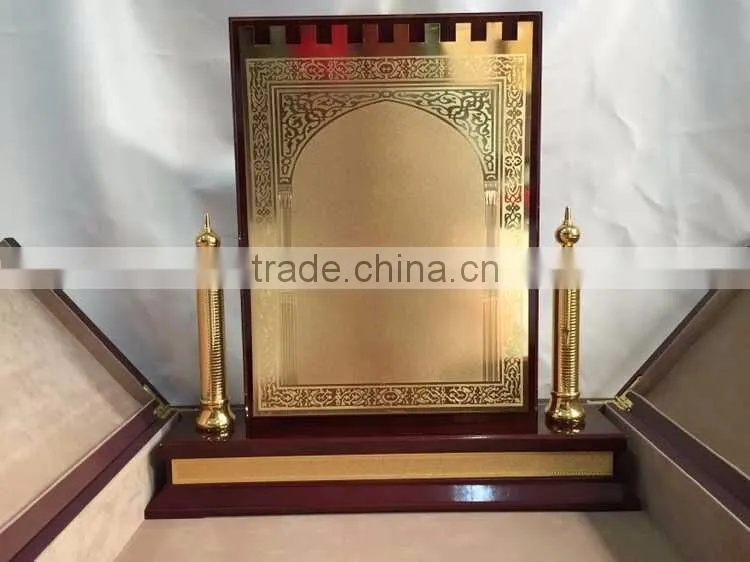 Saudi Arabic Rectangle Wooden Plaque Trophy