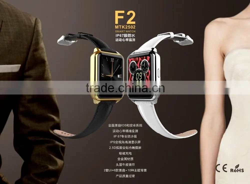 mtk 2502 smart watch phone