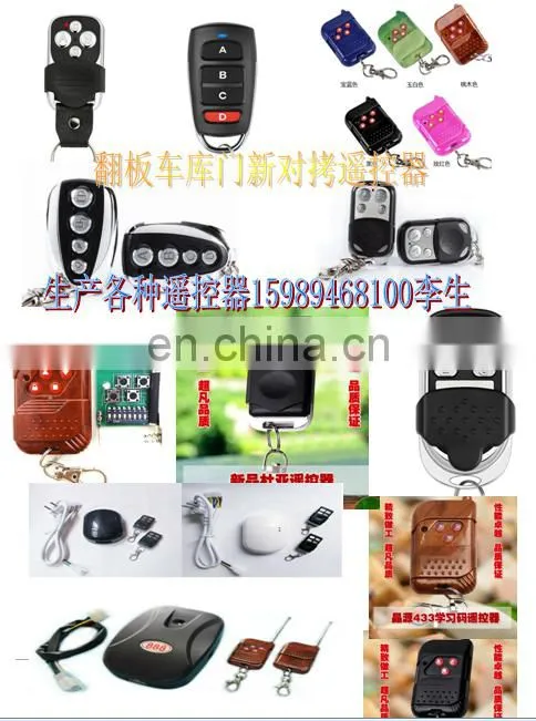 433.92MHZ wireless remote control push cover 4 key mahogany fixed code RF remote control