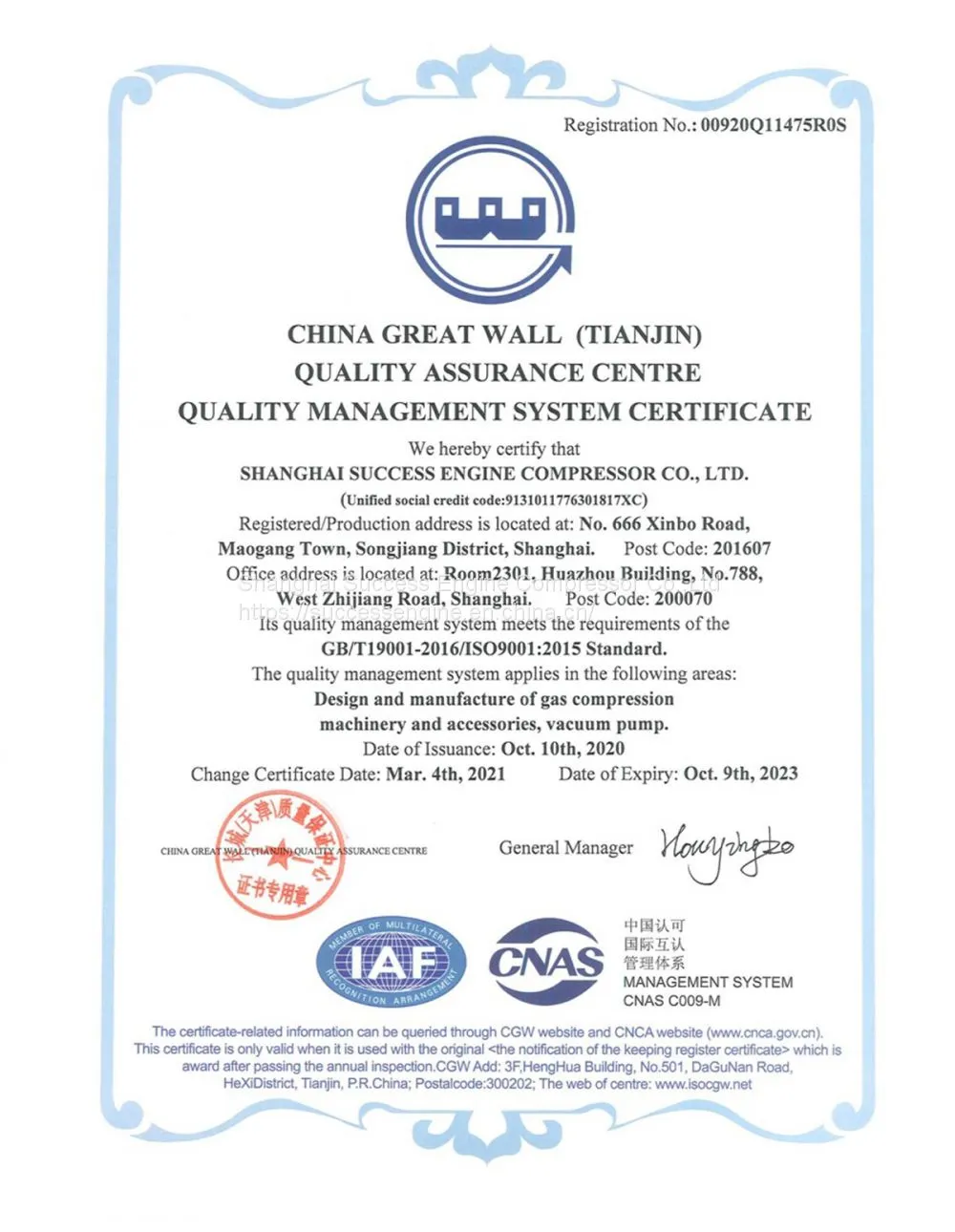 ISO9001