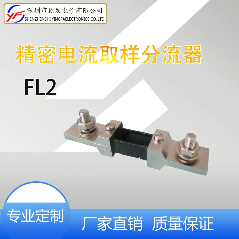 1688-FL2-200A