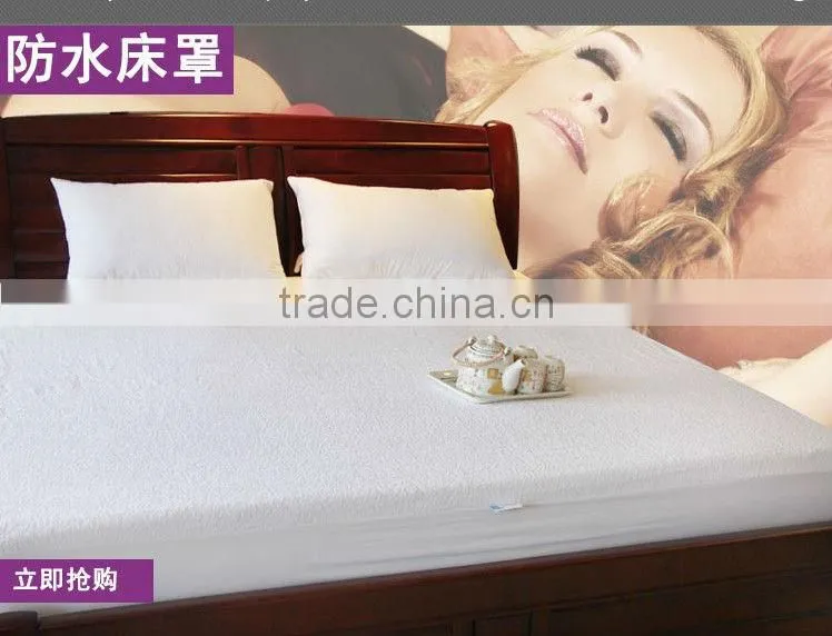 waterproof mattress protector/Terry towel waterproof