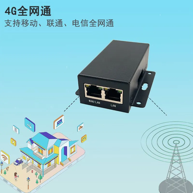 MR100A整机4G转WiFi网口2