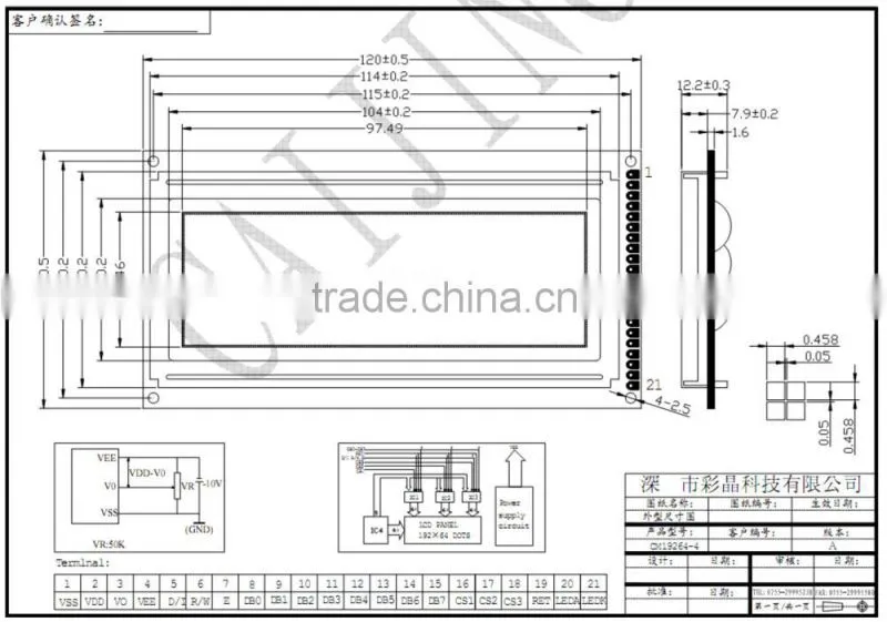 192x64 dots matrix lcd module display with yellow green led backlight and pins connection