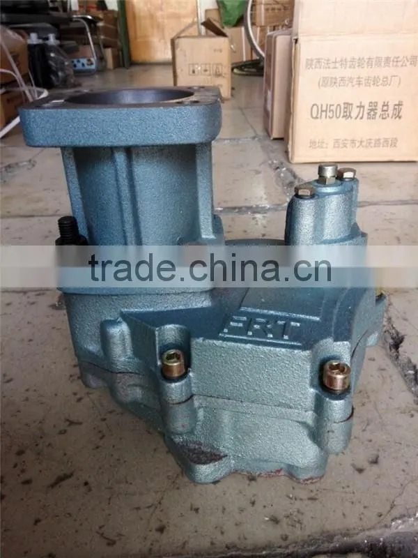 heavy truck QH50 with 8 inline gears hydraulic gearbox PTO