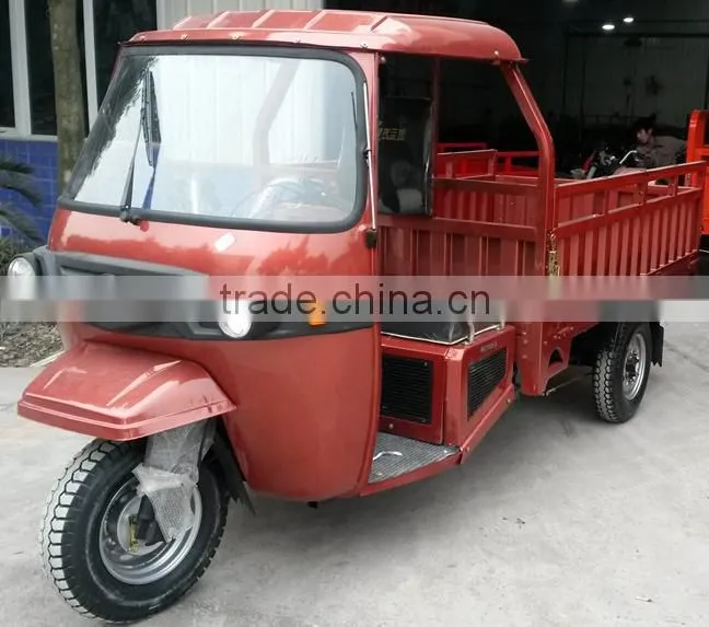 trike 250cc, cabin tricycle,motor tricycle for cargo