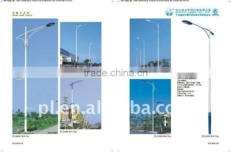 SS400 super steel street lamp /street light pole