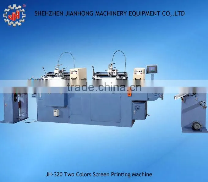 JH-320 roll to roll adhesive sticker label UV dryer silk screen printing machine