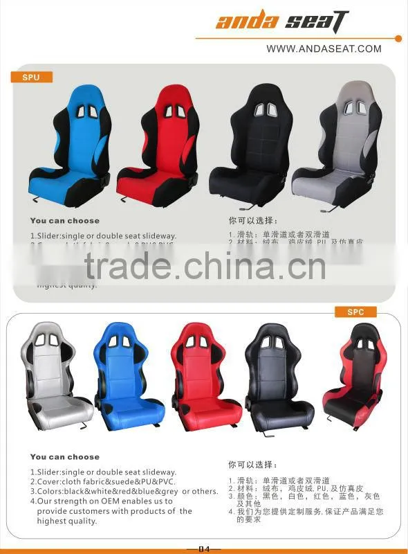 race seat sport seats car seats racing seats SPU fabric