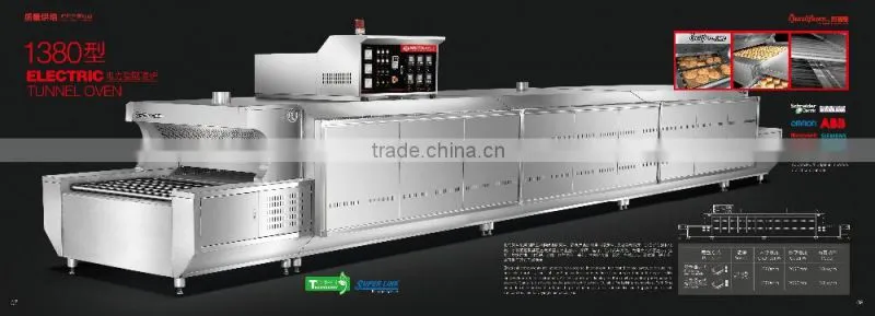 Customized electric industrial baking tunnel oven design for continuous production process
