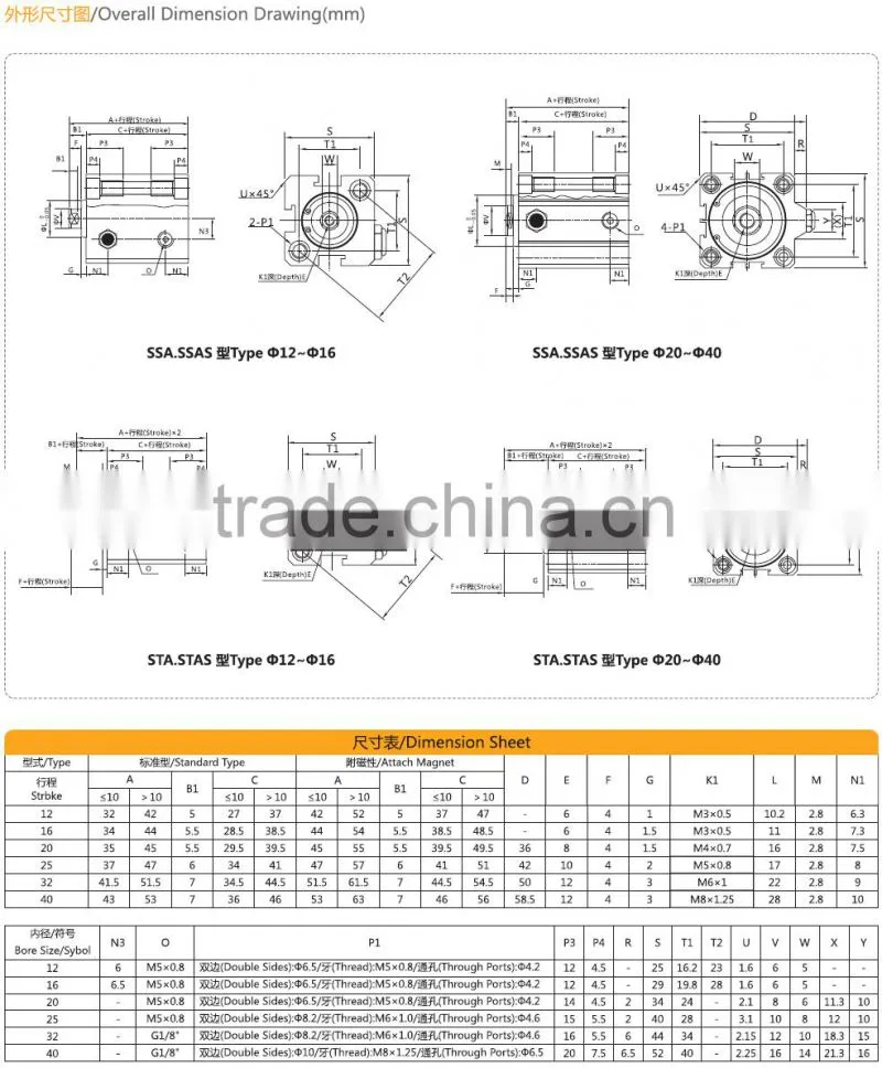 DAT Non-standard custom Multi stage air cylinders brake master cylinder china