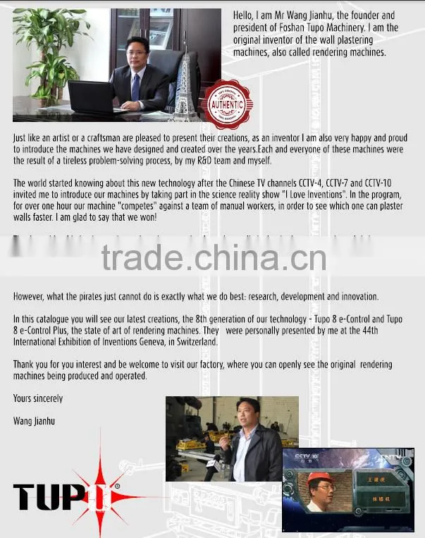 2016 newest model TUPO 8 e-Control series automatic rendering machine