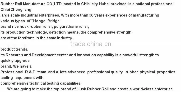 10 inch white rice milling machine rubber roller