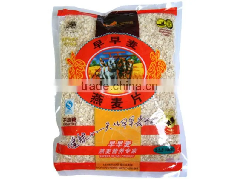 Peanuts packing machine