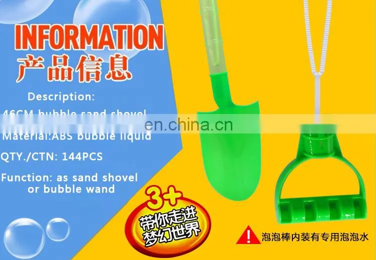 Magic multifunction soap bubble wand toys colorful 46cm sand shovel beach set EN71