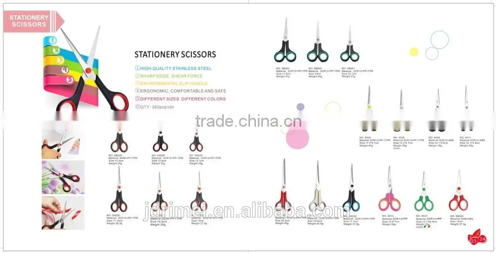 Student stationary scissors/popular style