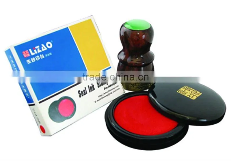 LIZAO Rubber Stamp