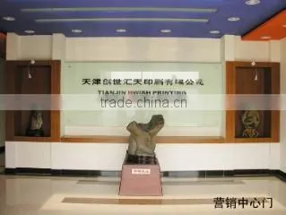 Tianjin Hwish Printing Pro. Co., Ltd. company overview - view 1