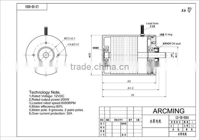 12V high torque brushless direct current motor